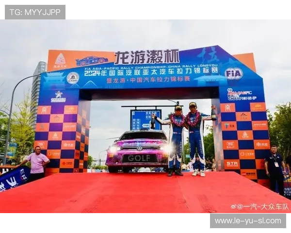最新拉力赛冠军揭晓,赛车王者再度问鼎巅峰! 最新拉力赛冠军揭晓,赛车王者再度问鼎巅峰!
